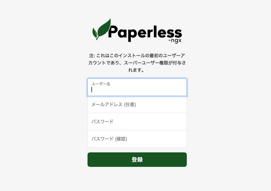 paperless-3
