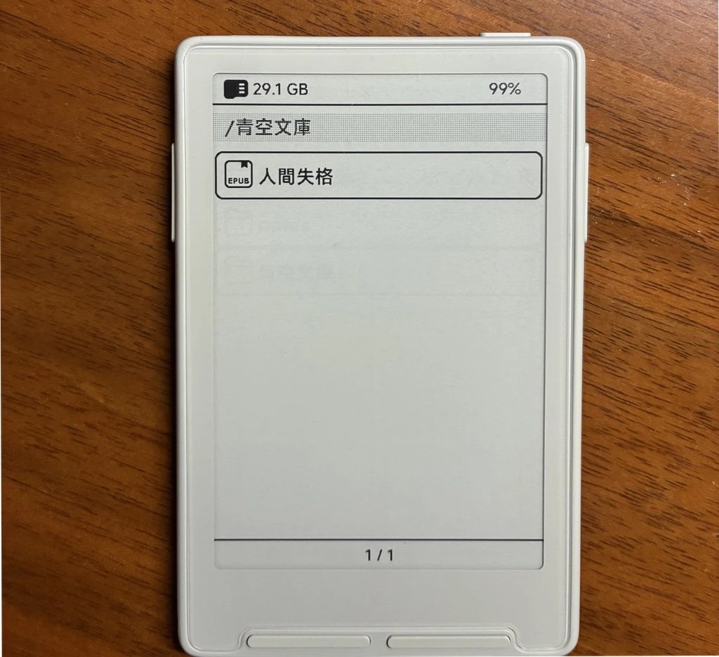 Xteink X3ホワイト