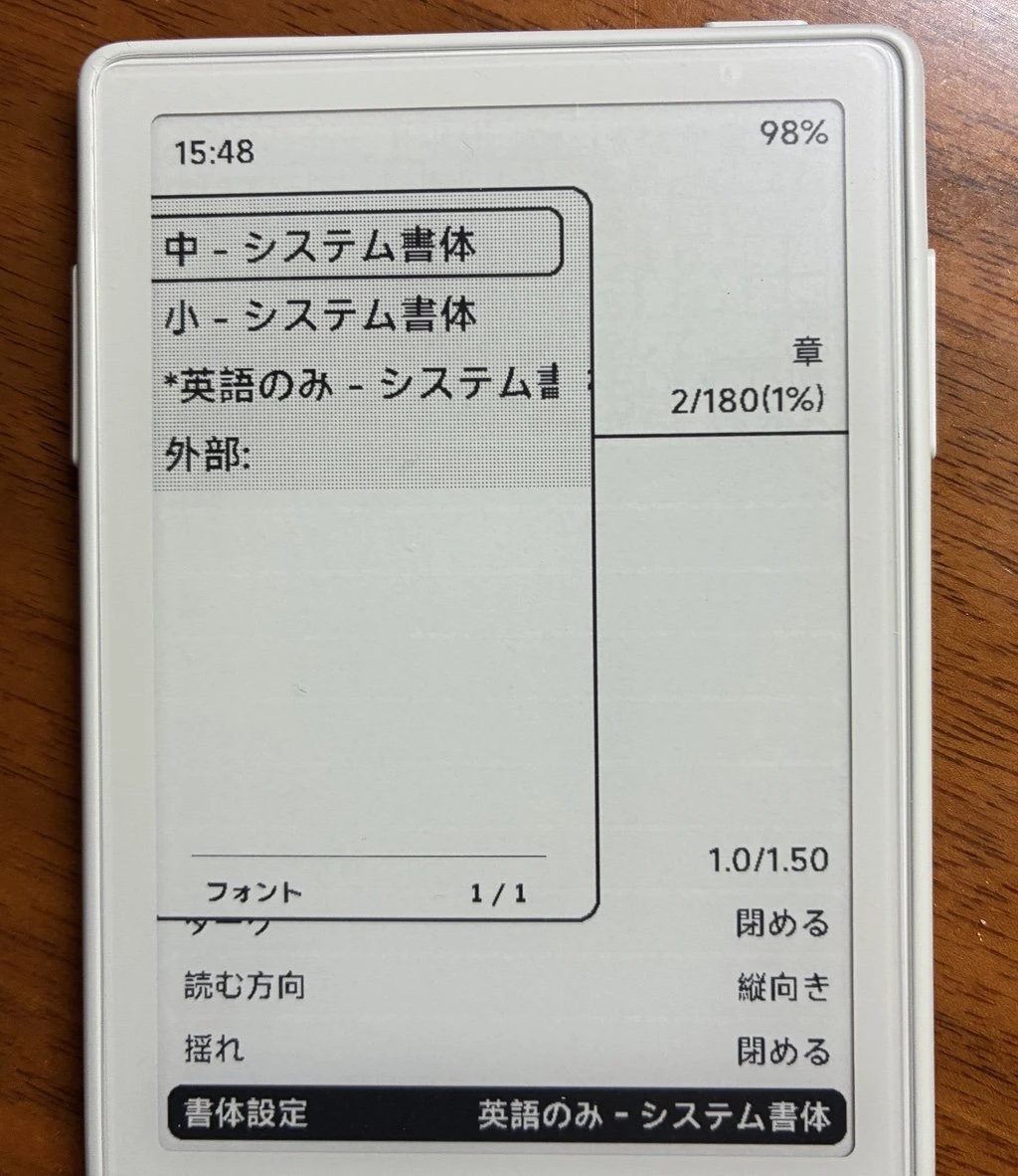 システムフォント日本語